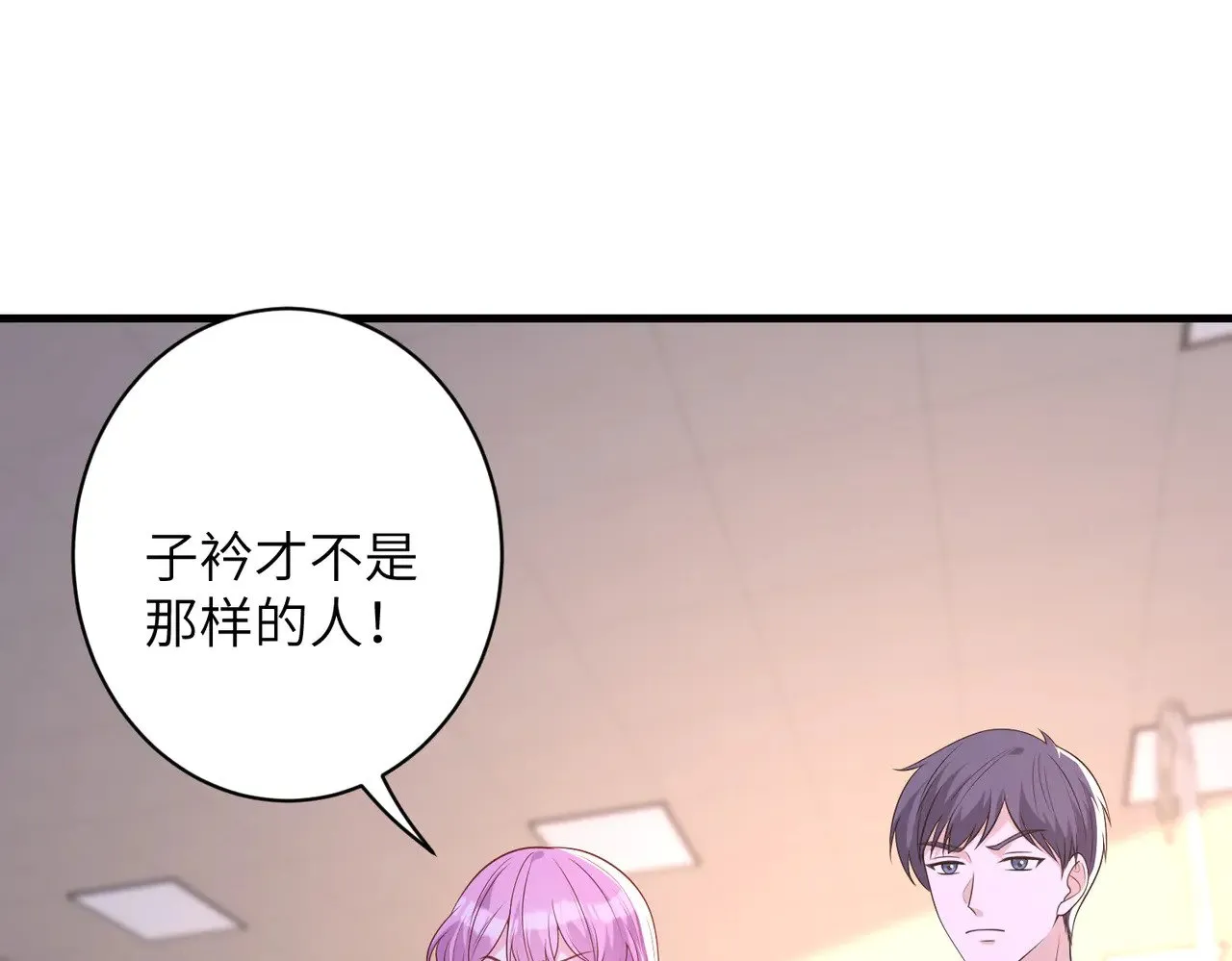真千金她是全能大佬漫画,第156话 破坏元件的凶手2图
