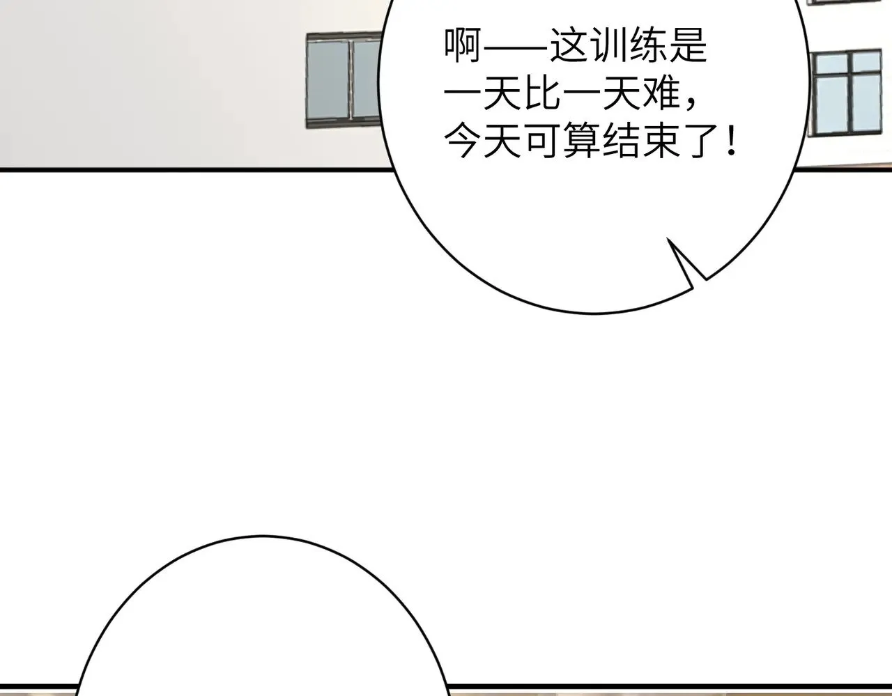 真千金她是全能大佬漫画,第149话 我只要她2图