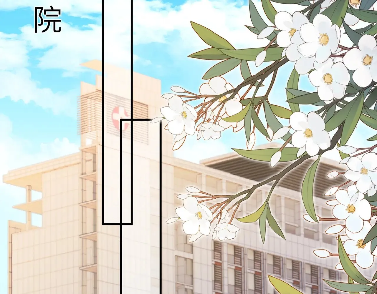 真千金她是全能大佬漫画,第152话 嬴神，你火了！1图