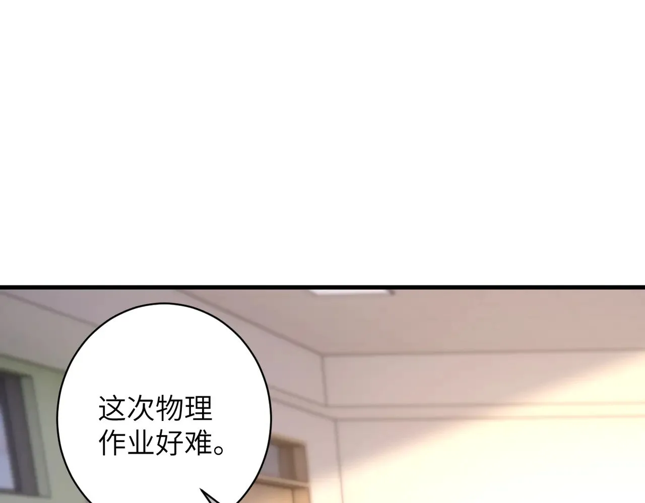 真千金她是全能大佬漫画,第156话 破坏元件的凶手1图