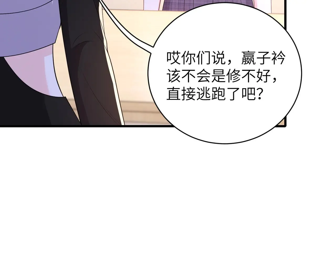 真千金她是全能大佬漫画,第156话 破坏元件的凶手1图