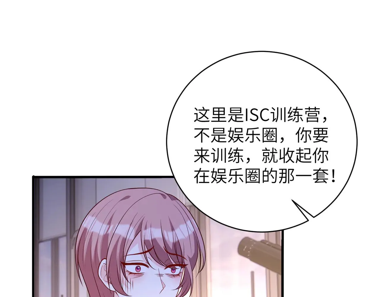 真千金她是全能大佬漫画,第157话 手感不错1图