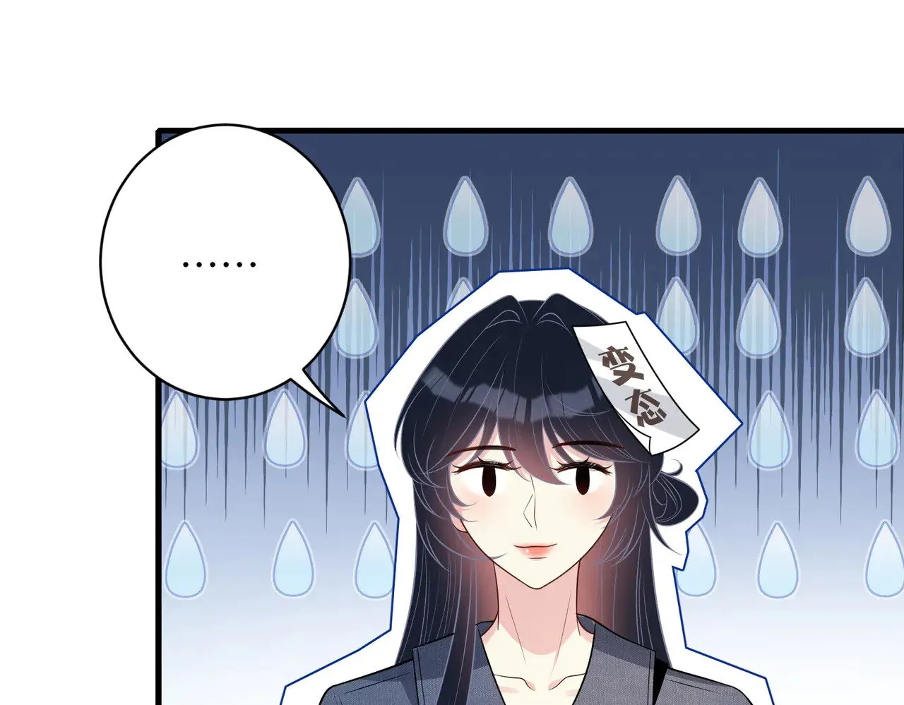真千金她是全能大佬漫画,第155话 核心被破坏1图