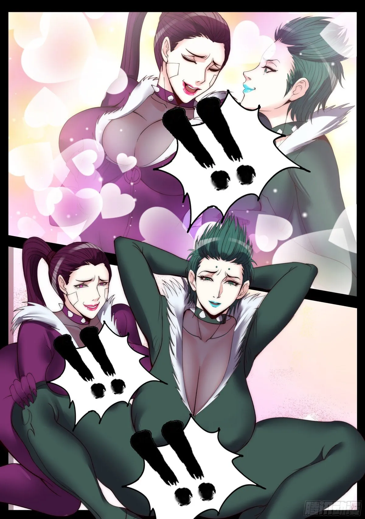 系统送我避难所漫画,忍猫两姐妹1图