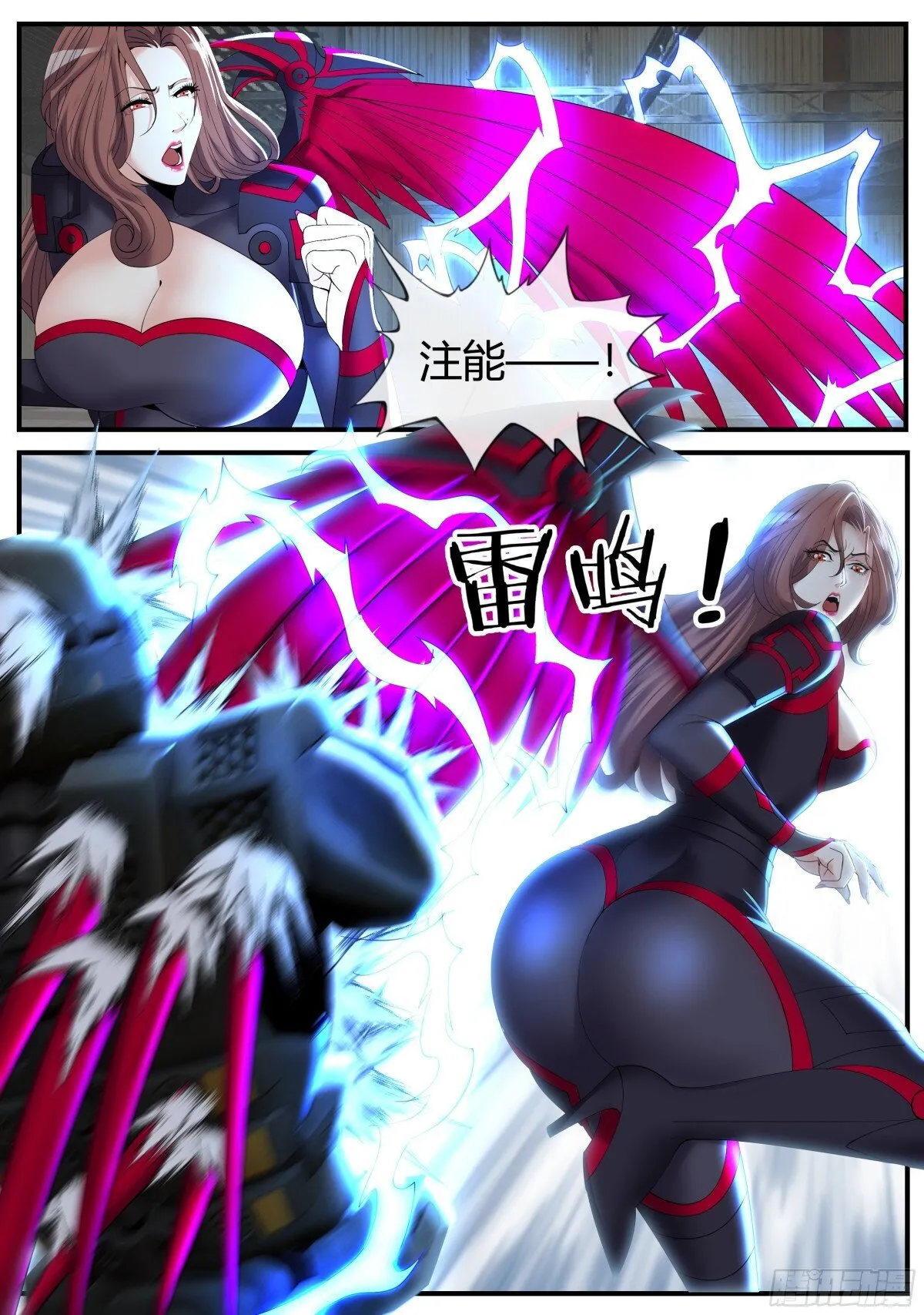 系统送我避难所漫画,突入2图