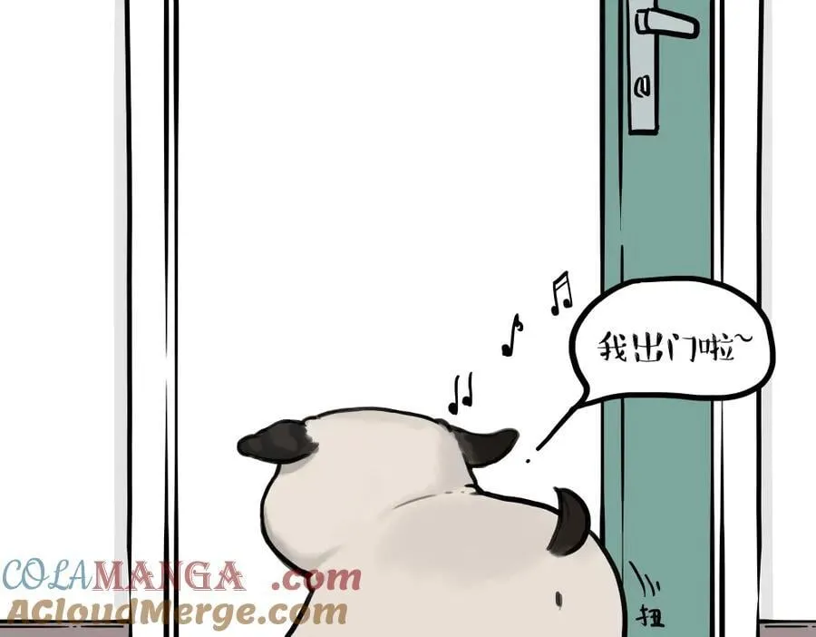 吾皇巴扎黑漫画,第437话 隐藏身份1图