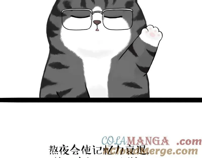吾皇巴扎黑图片漫画,第431话 老大和老大？1图