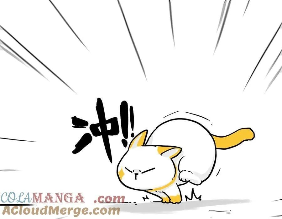 吾皇巴扎黑漫画,第431话 老大和老大？1图