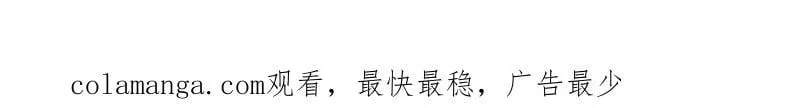 吾皇巴扎黑图片漫画,第431话 老大和老大？2图