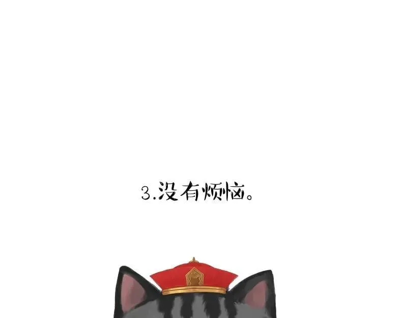 吾皇巴扎黑图片漫画,第431话 老大和老大？2图