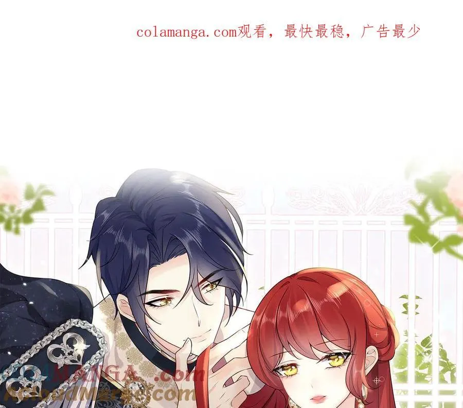 我向死敌告白了漫画,第104话 我不打女人1图