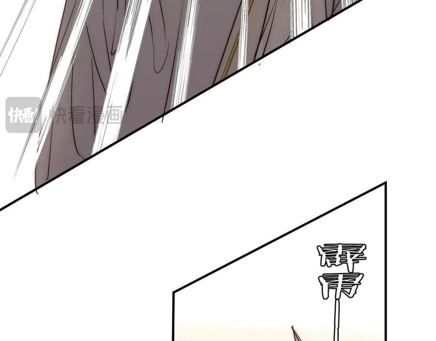 饲龙手册漫画,129 最后的修罗场2图