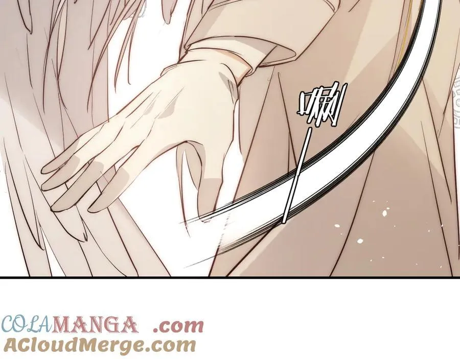 饲龙手册漫画,129 最后的修罗场1图