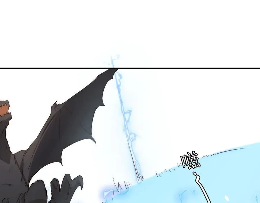 饲龙手册漫画,129 最后的修罗场2图