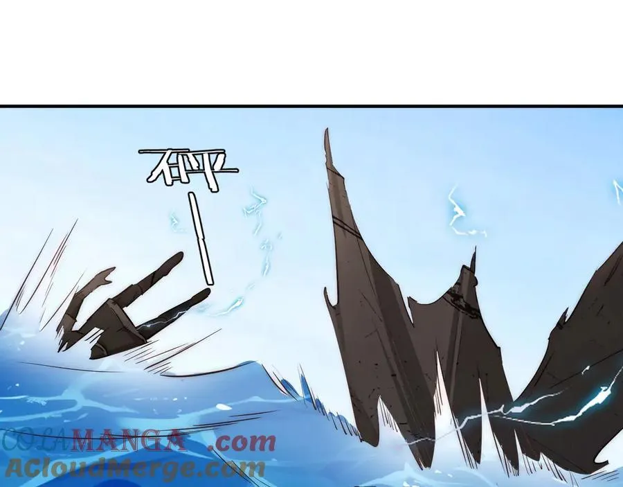 饲龙手册漫画,129 最后的修罗场1图