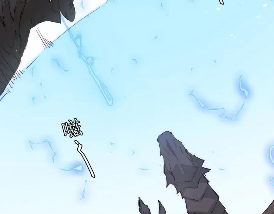 饲龙手册漫画,129 最后的修罗场1图