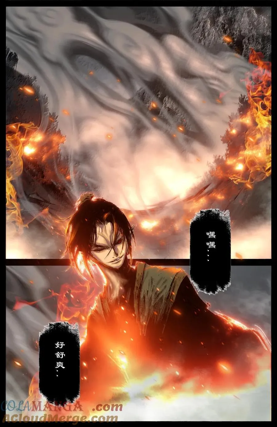 驱魔录漫画,347 不想超度1图