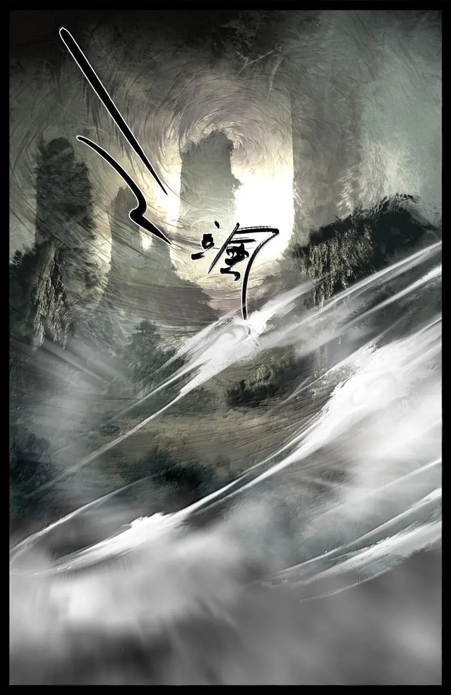 驱魔录漫画,348 芭蕉洞一家人2图