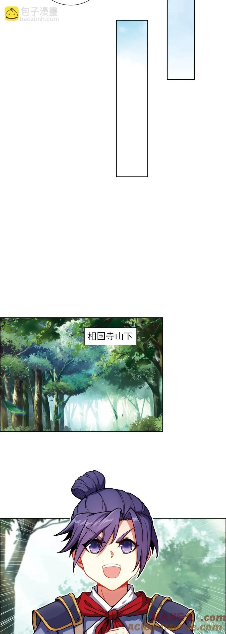 极品家丁之远方来客漫画,186 忍术vs玩术1图
