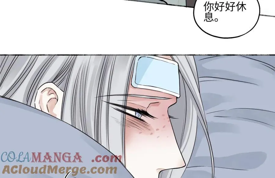 阳生小雪漫画,80 恶言2图