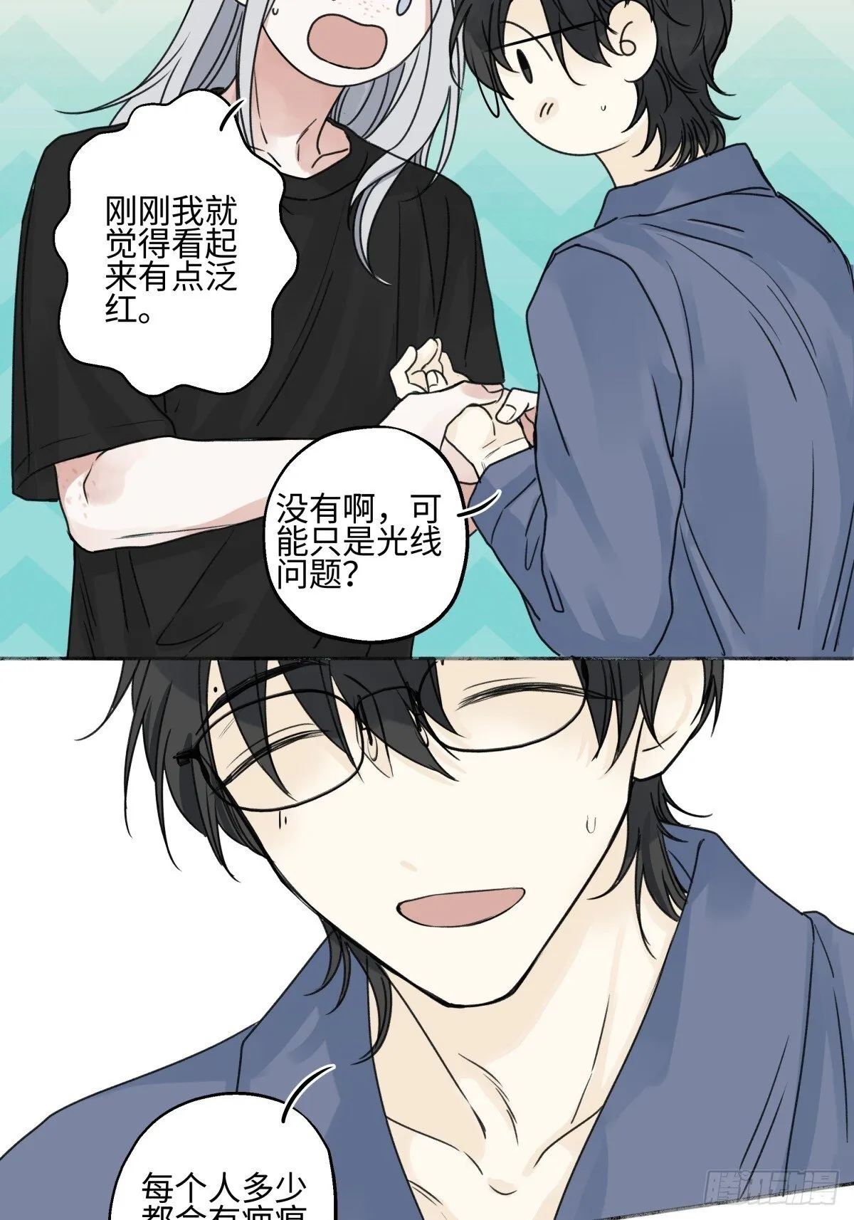 阳生小雪漫画,79 疤痕2图