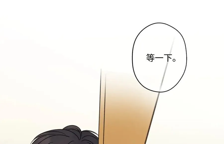 阳生小雪漫画,80 恶言2图