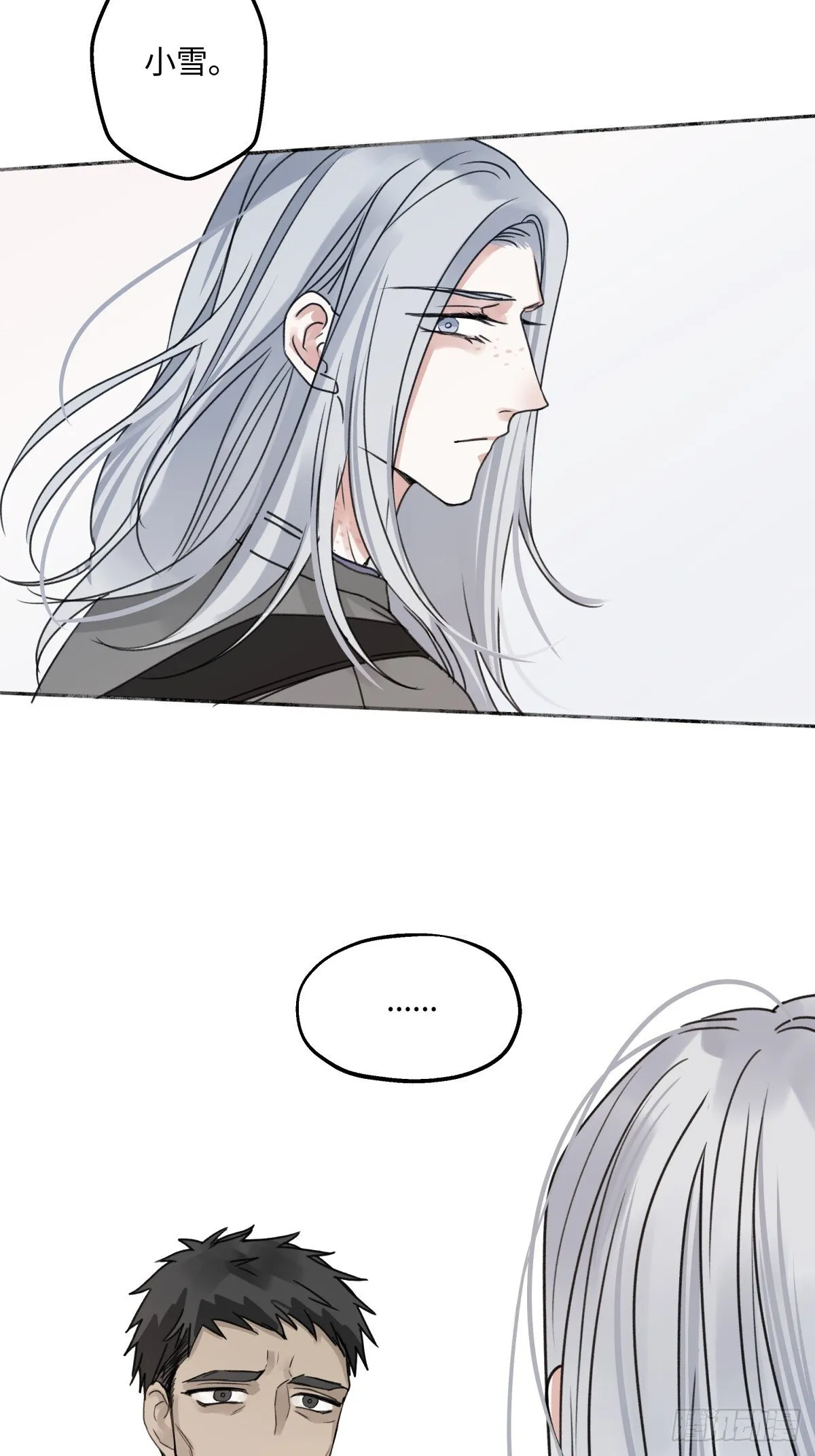 阳生小雪漫画,77 迟来的在乎1图