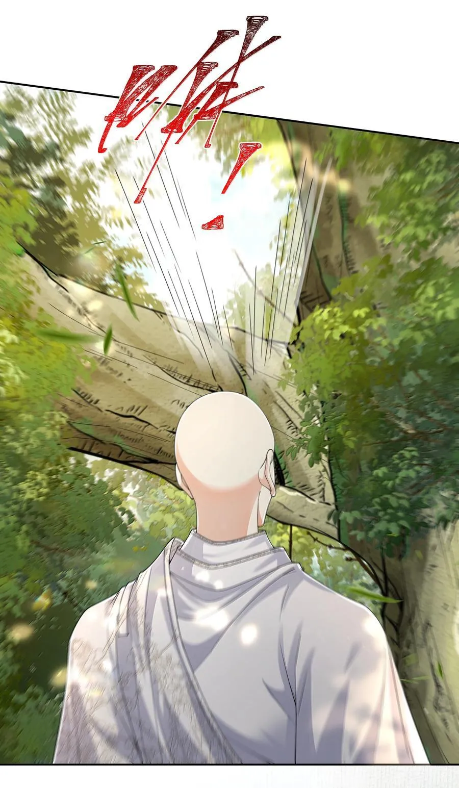 铜钱龛世广播剧第二季全集漫画,115 腰坠2图