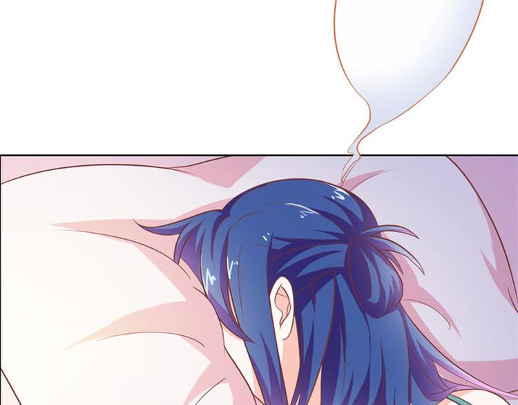 腹黑boss漫画,第18话 一定不会放过你的2图
