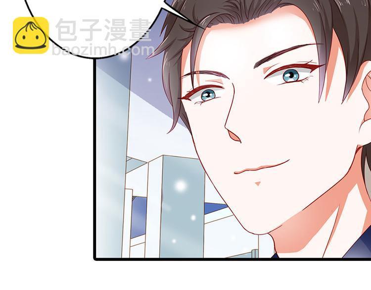 冷魅boss太腹黑漫画,第10话 做我的女人1图