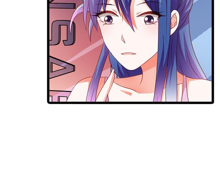 腹黑boss漫画,第9话 不打算对我负责吗？2图