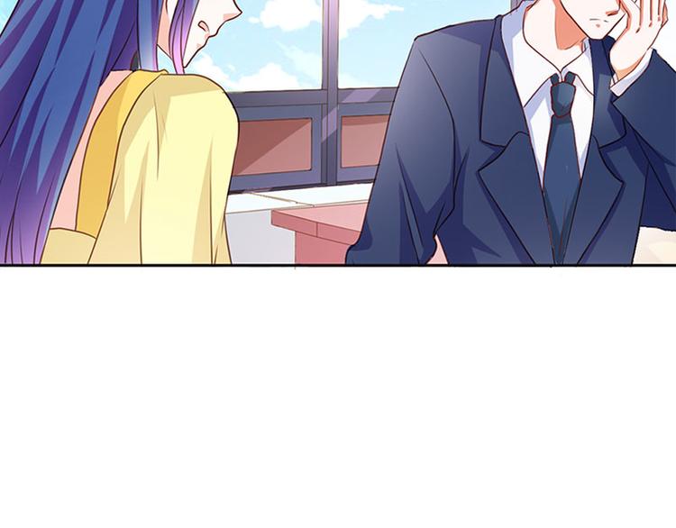 腹黑boss漫画,第20话 一年为期，随叫随到2图