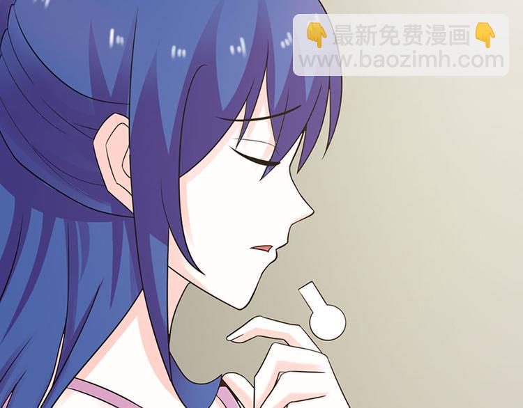 腹黑boss漫画,第25话 你竟然强吻我2图