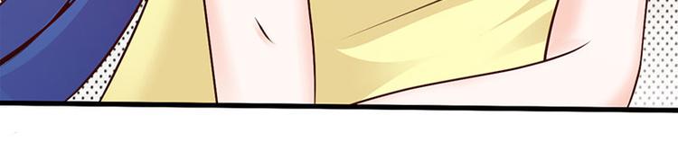 冷魅boss太腹黑漫画,第27话 竟然这么巧1图