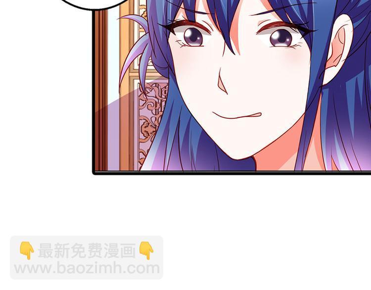 腹黑boss漫画,第11话 你个大混蛋2图