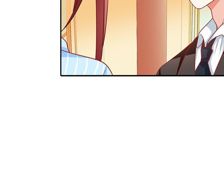 腹黑boss漫画,第5话 没有男朋友都是你害的1图