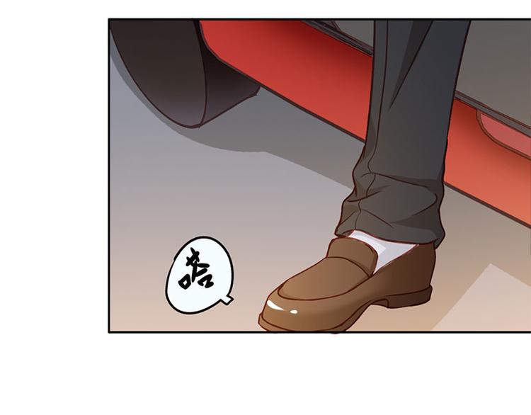 腹黑boss漫画,第22话 我诅咒你注孤生1图