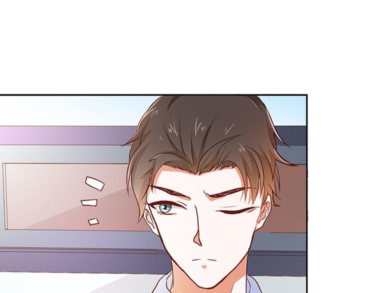 腹黑boss漫画,第20话 一年为期，随叫随到1图