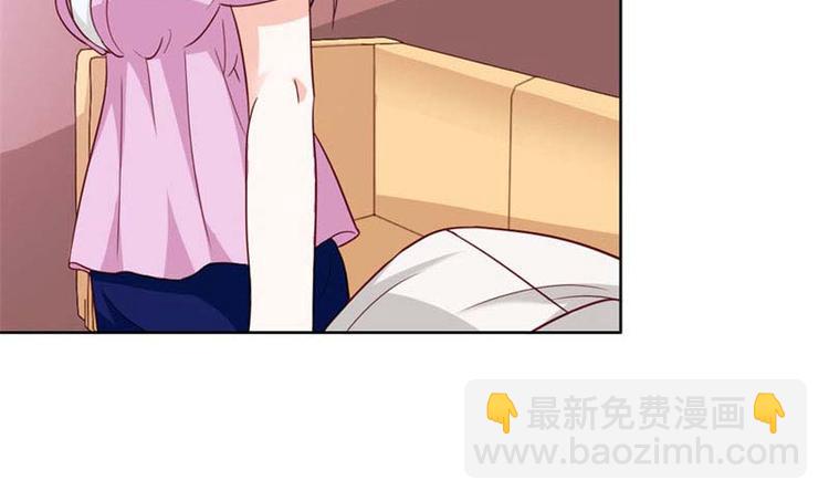 腹黑boss漫画,第17话 这是你耍流氓的理由吧2图