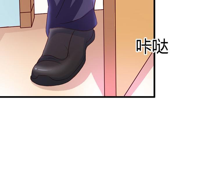 腹黑boss漫画,第6话 你就这么讨厌我嘛2图