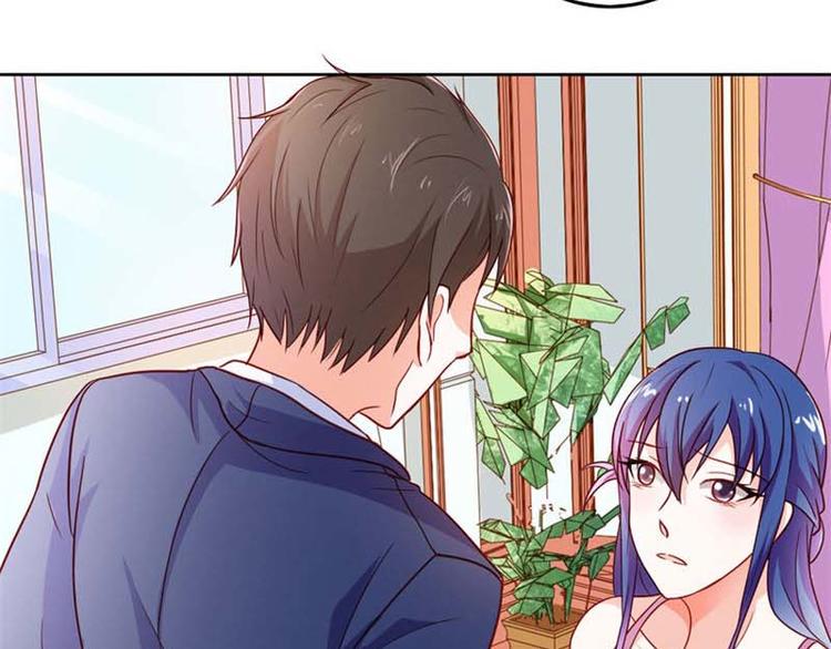 腹黑boss漫画,第17话 这是你耍流氓的理由吧2图