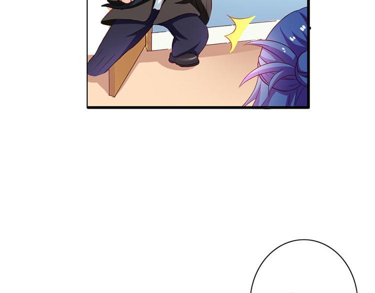 腹黑boss漫画,第6话 你就这么讨厌我嘛1图
