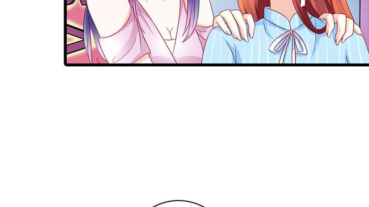 腹黑boss漫画,第9话 不打算对我负责吗？1图