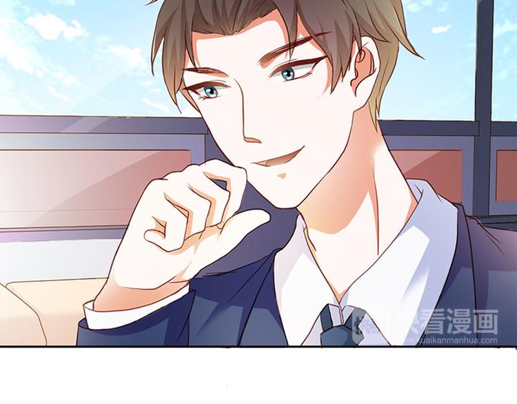 腹黑boss漫画,第20话 一年为期，随叫随到2图