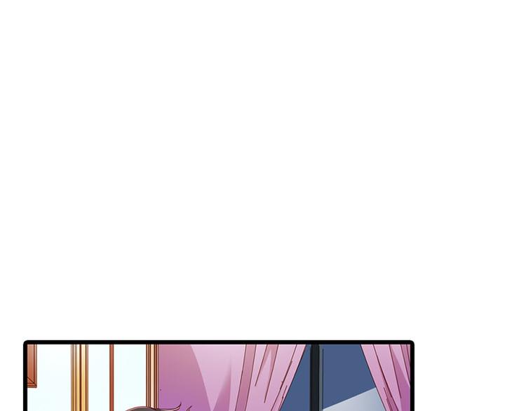 冷魅boss太腹黑漫画,第11话 你个大混蛋1图
