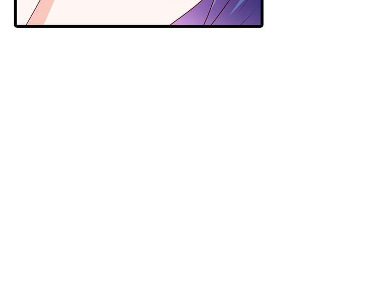 冷魅boss太腹黑漫画,第11话 你个大混蛋1图