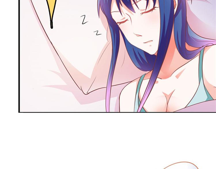 腹黑boss漫画,第18话 一定不会放过你的2图