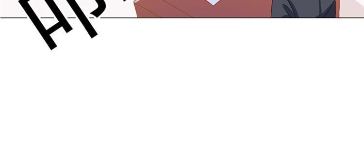 腹黑boss漫画,第7话 怎么会想起她？1图