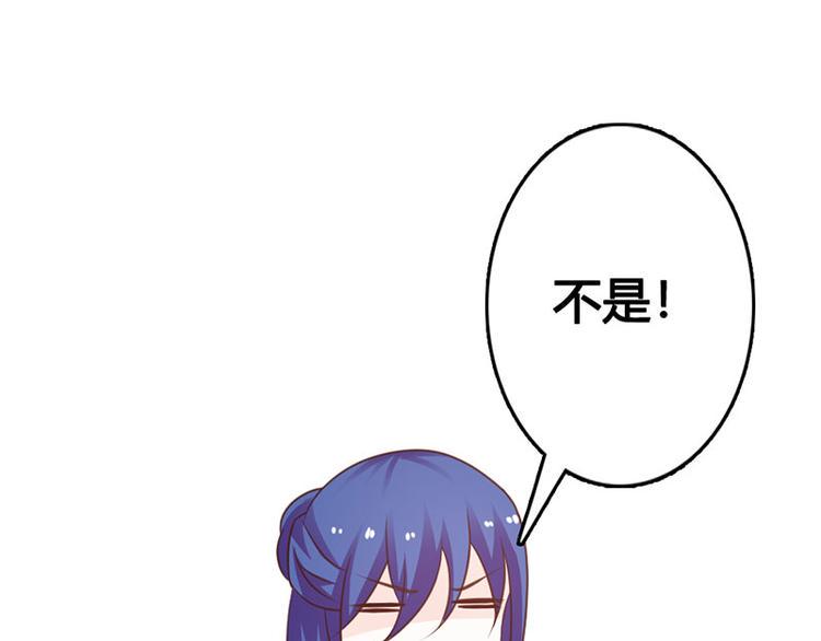 腹黑boss漫画,第24话 沾花惹草的女人2图