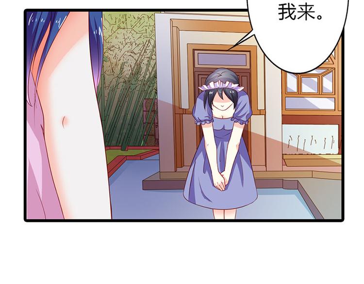 冷魅boss太腹黑漫画,第10话 做我的女人2图